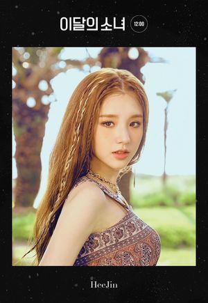 Photo : Heejin