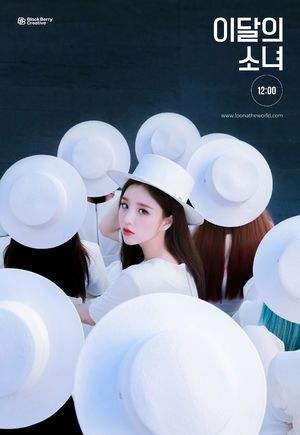 Photo : Heejin
