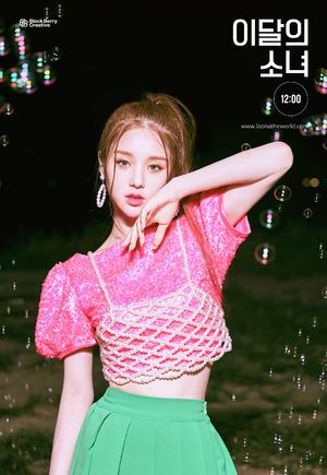 Photo : Heejin