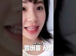 Vidéo de BeeJay sur Twice