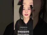 Vidéo de BeeJay sur fromis_9